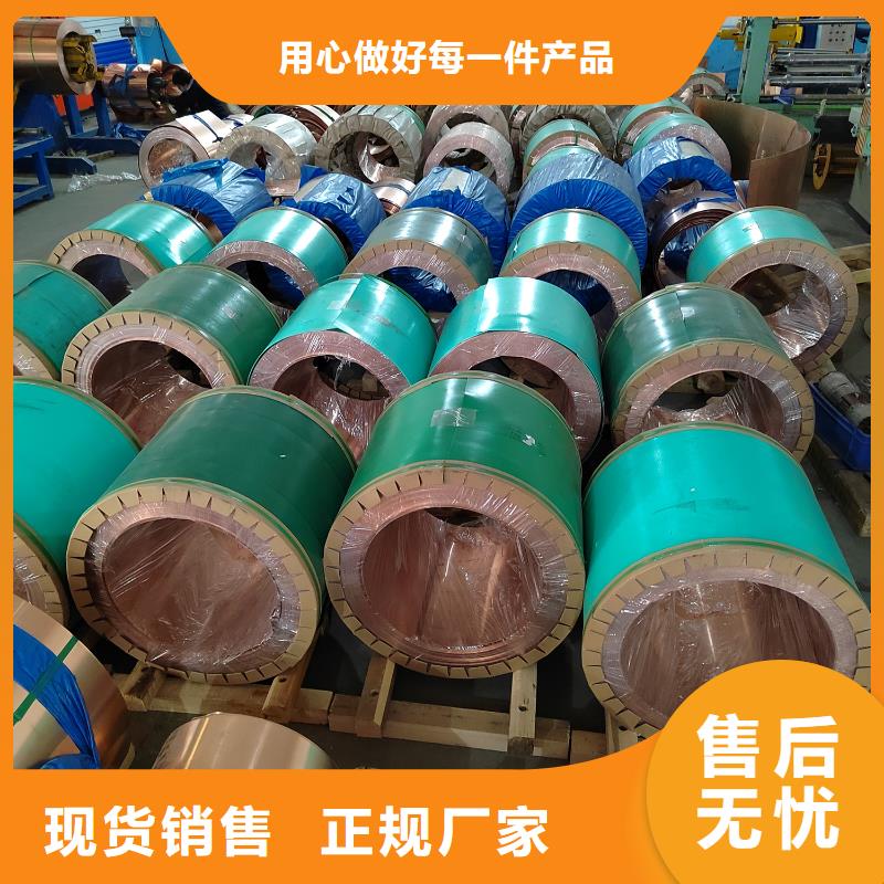 紫铜止水片现货供应价格