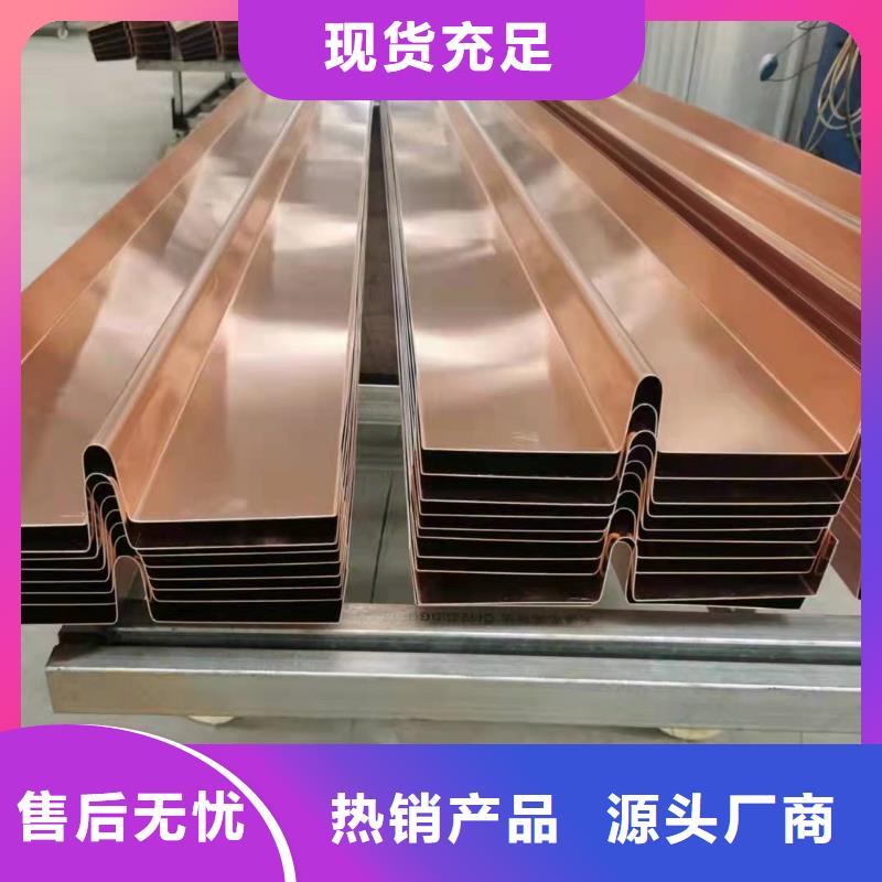紫铜止水片现货供应价格