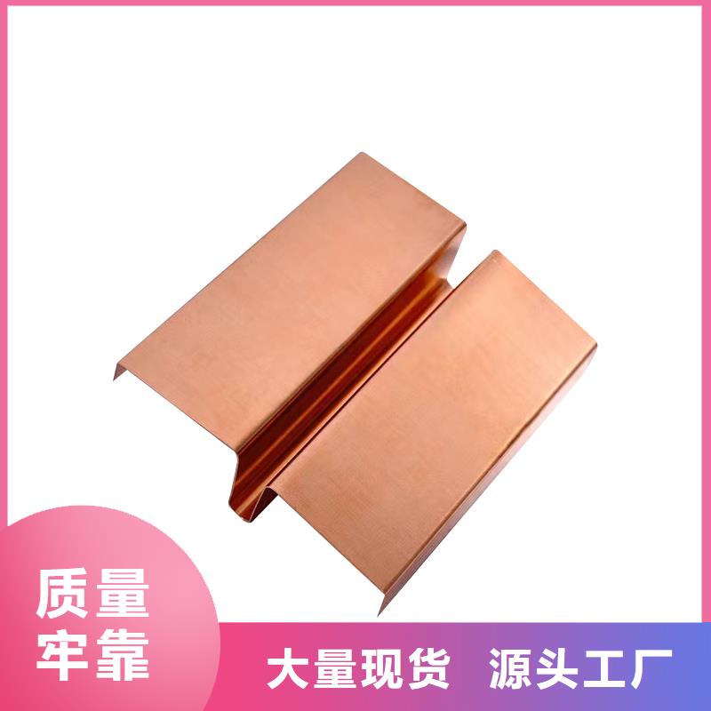 止水铜片搭接长度质保一年厂家