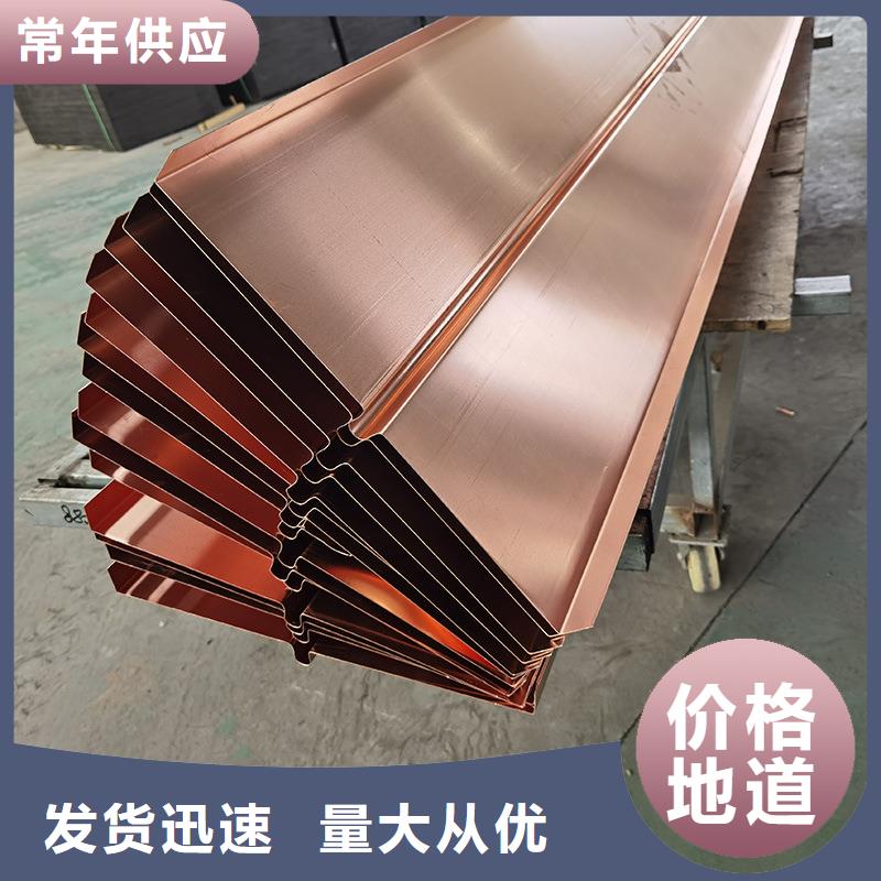 安新铜止水多少钱每米
