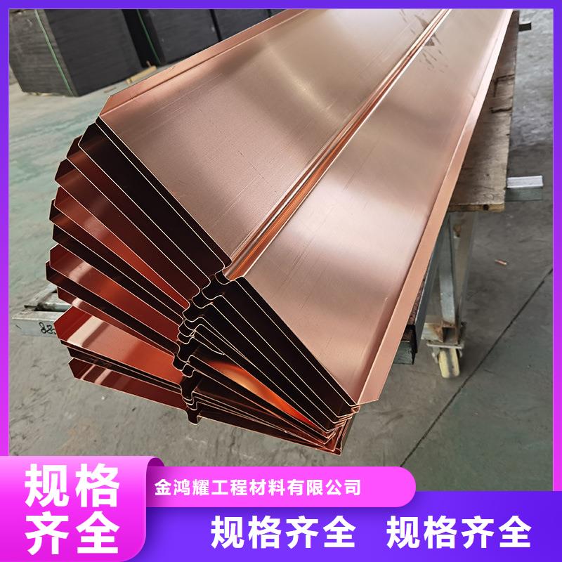 止水铜带全国发货