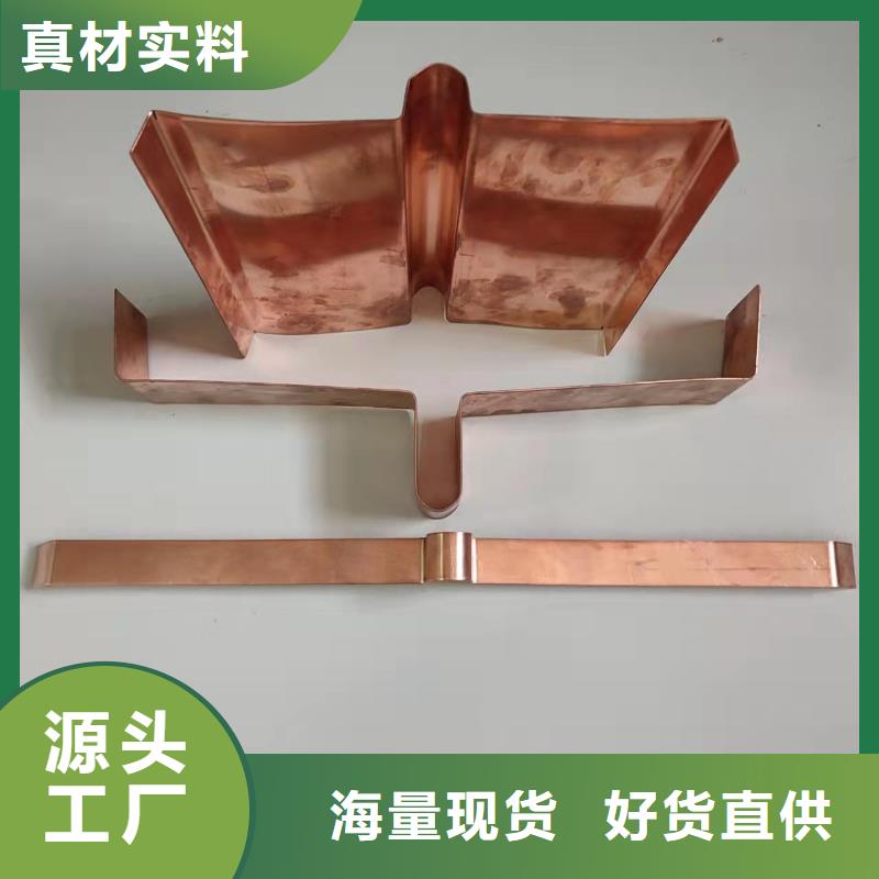 紫铜止水片品质优厂家