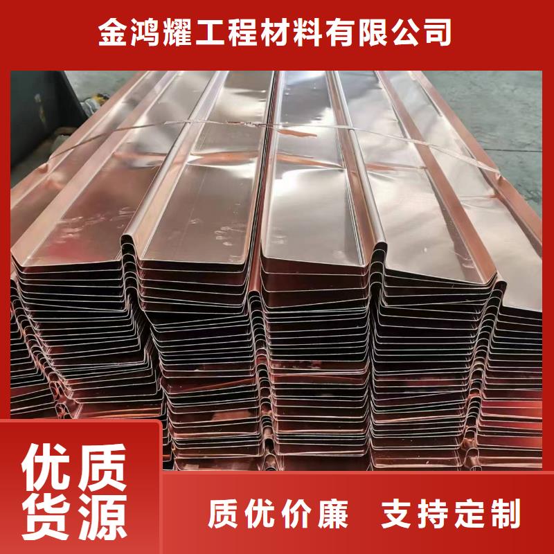 紫铜止水片口碑好价格