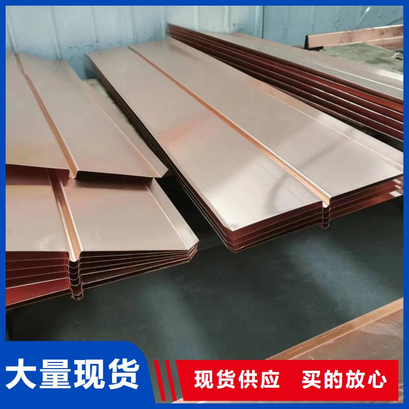 止水铜板施工队伍厂家