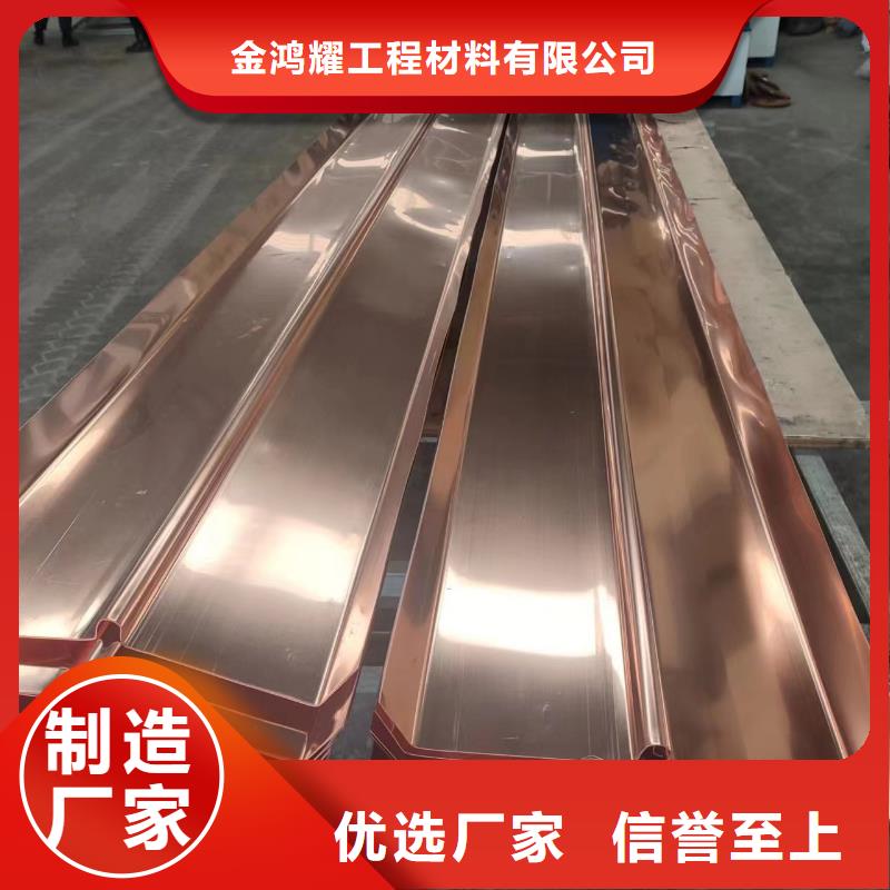 紫铜片止水信息价格