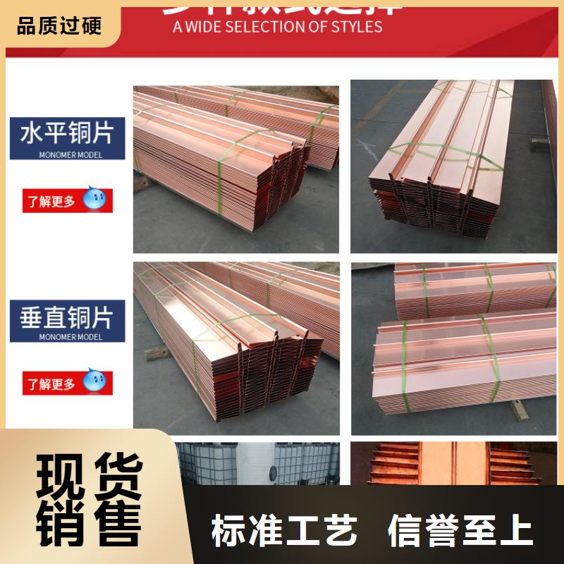 止水铜片聚丙烯纤维当地货源