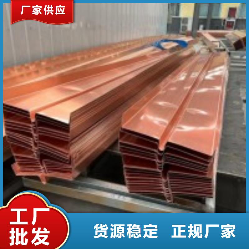 止水铜片优惠报价怎么卖