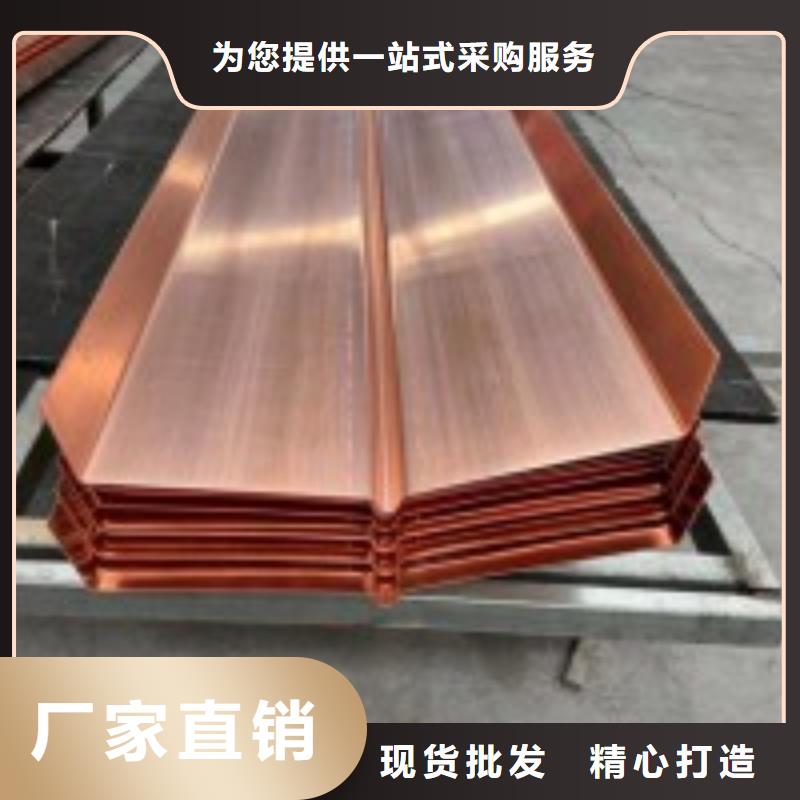 止水铜片优惠报价怎么卖