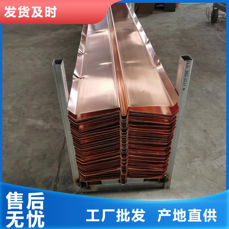 止水铜板无中间商厂家