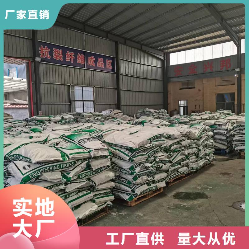 聚丙烯纤维安装价格