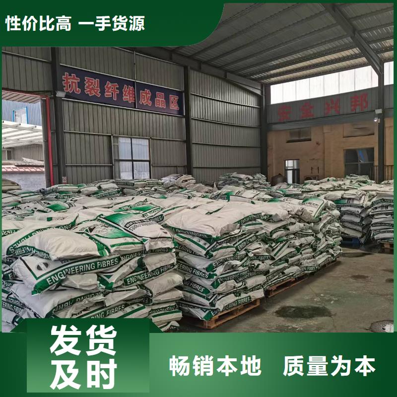 聚丙烯纤维免费拿样砂浆混凝土纤维