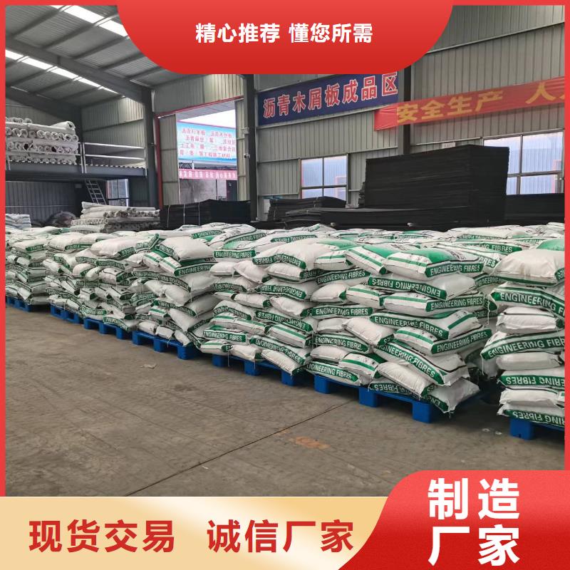 聚丙烯纤维混凝土聚丙烯纤维欢迎订购厂家