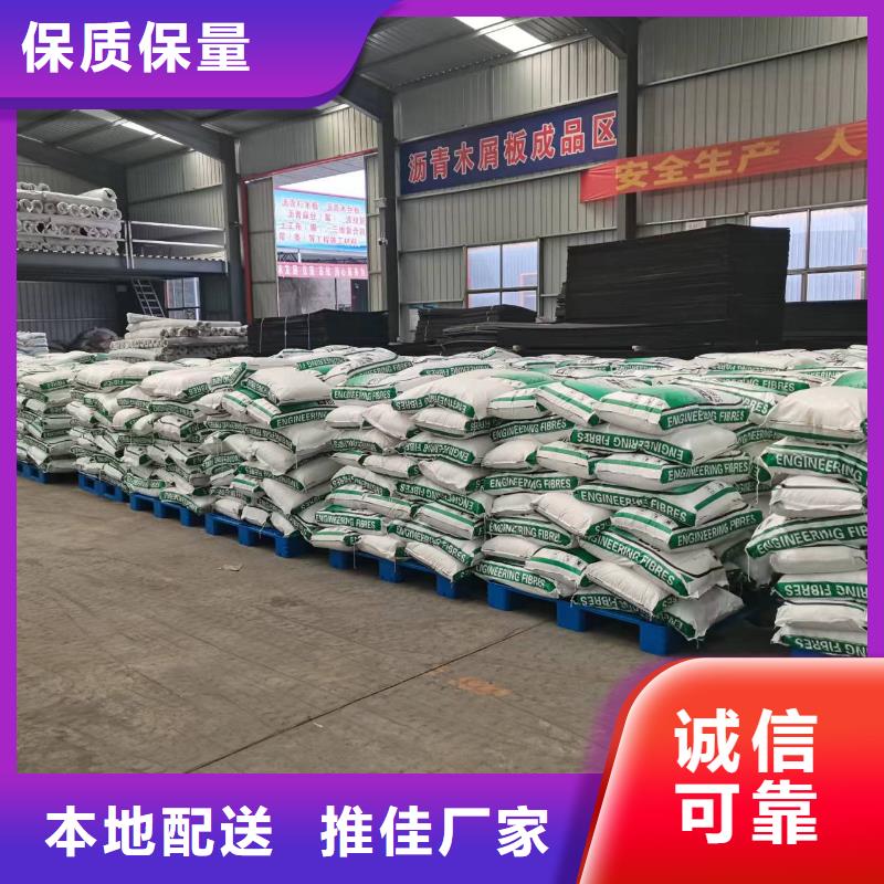 螺旋形聚乙烯醇纤维免费拿样1吨价格