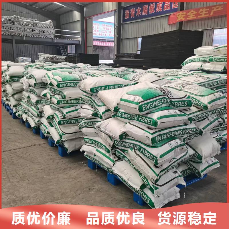 聚丙烯腈纤维价格优惠价格