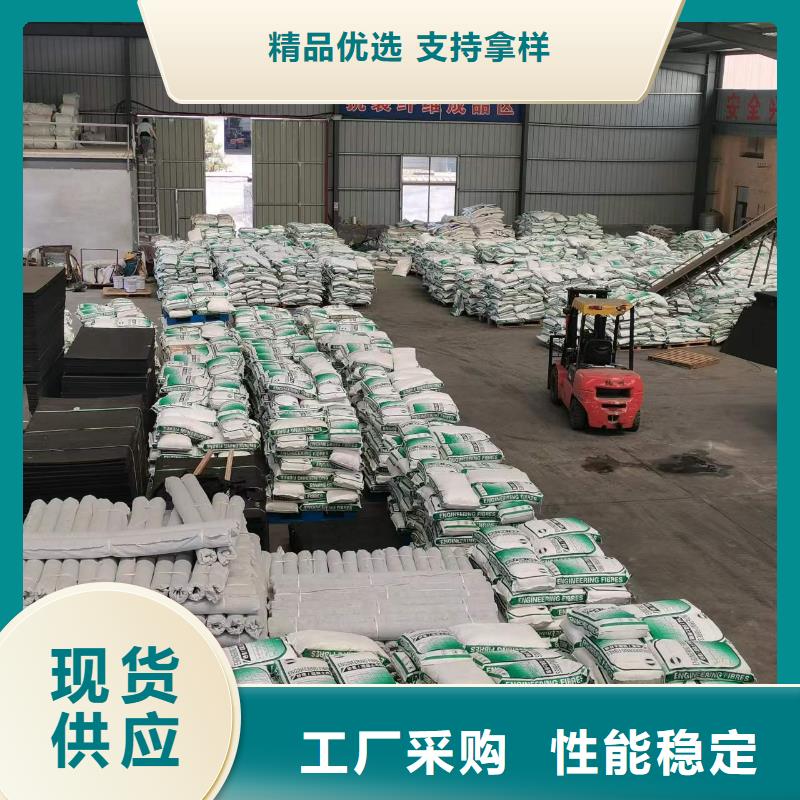 聚丙烯纤维现货供应砂浆混凝土纤维