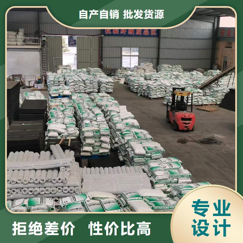 砂浆混凝土纤维多重优惠价格