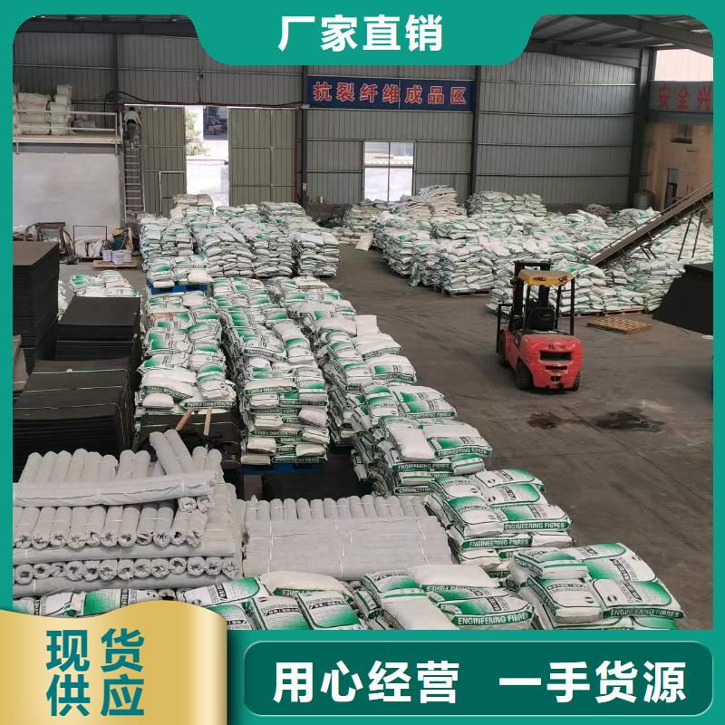 聚丙烯短纤维产品厂家现货哪个便宜