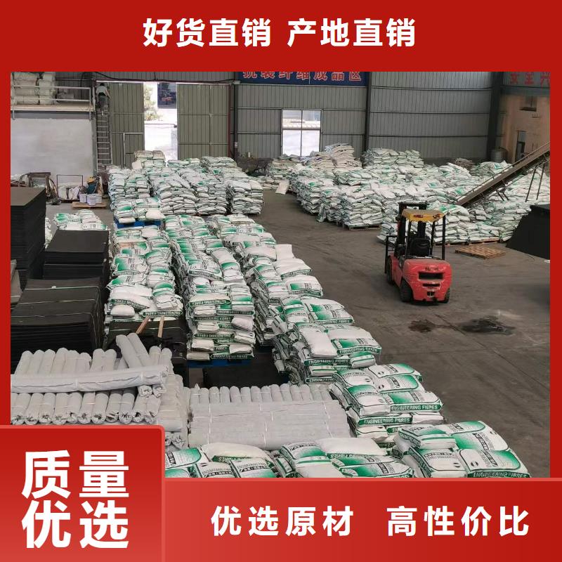 聚丙烯纤维实力厂家价格