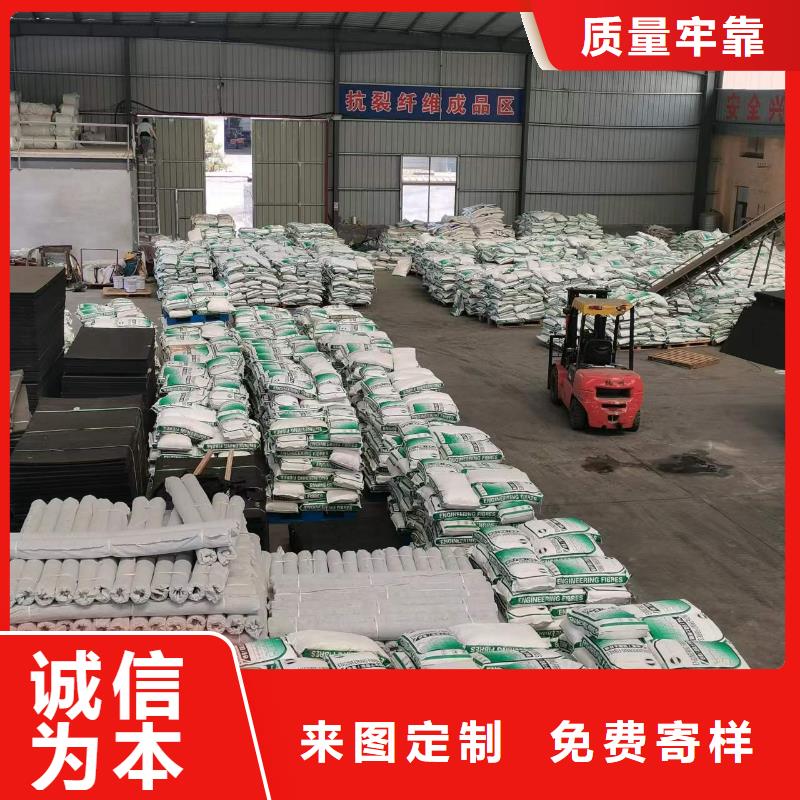 聚丙烯纤维厂家品质保证哪个便宜