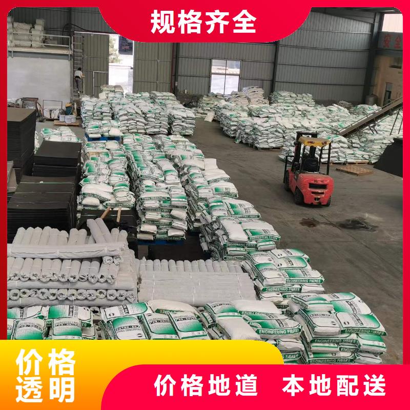聚丙烯腈纤维售后完善厂家