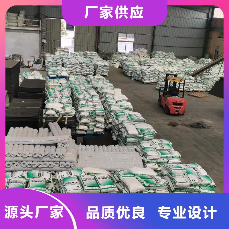 抗裂纤维售后完善价格多少