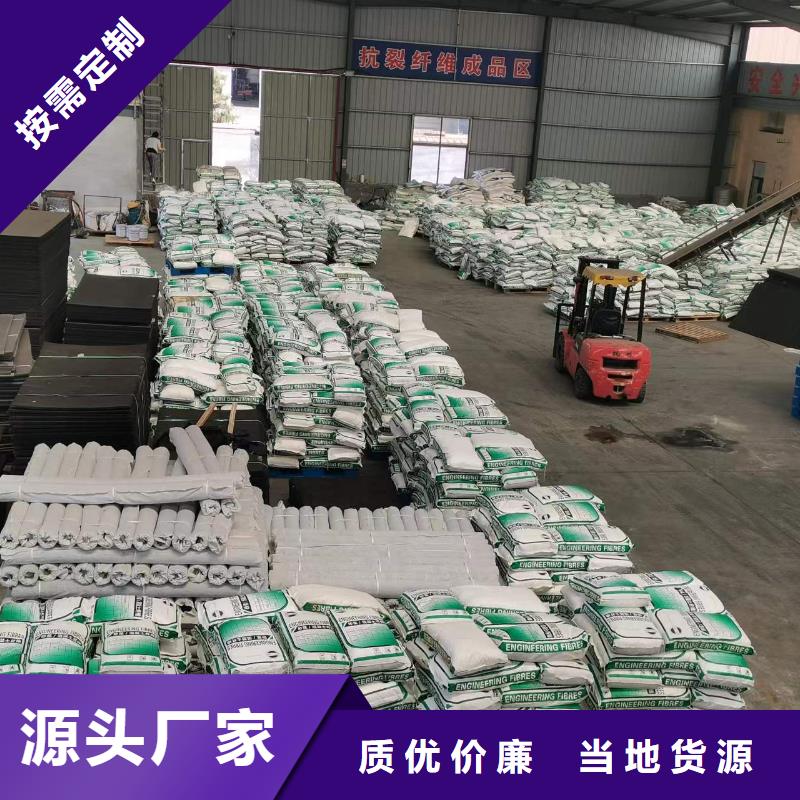 聚丙烯纤维厂家品质保证哪个便宜