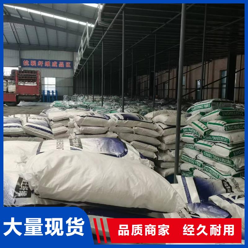 北仓聚丙烯腈纤维实体厂家哪里有