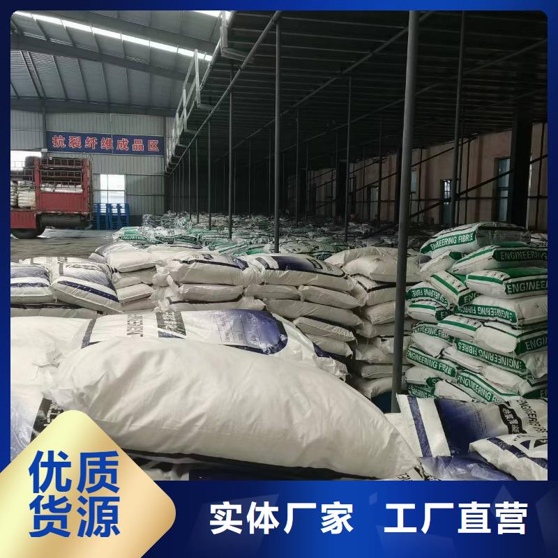聚丙烯纤维砂浆混凝土用抗裂安装价格