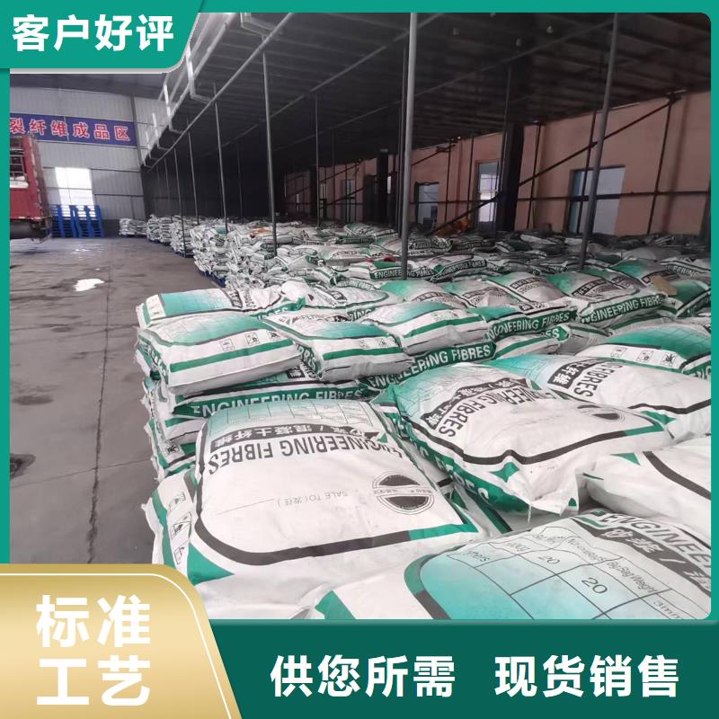 聚丙烯纤维采购砂浆混凝土纤维