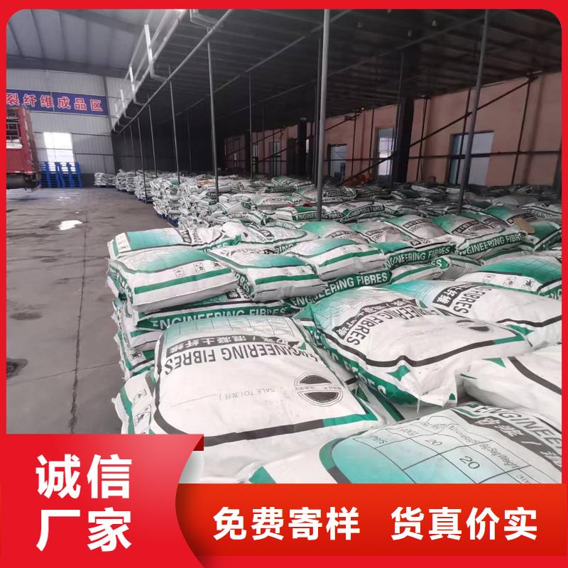 螺旋形聚乙烯醇纤维风机基础信赖批发