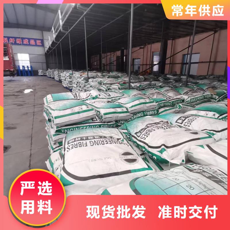 改性聚丙烯纤维供应
