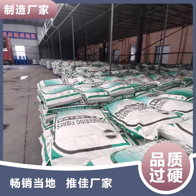 聚丙烯纤维直销价格砂浆混凝土纤维