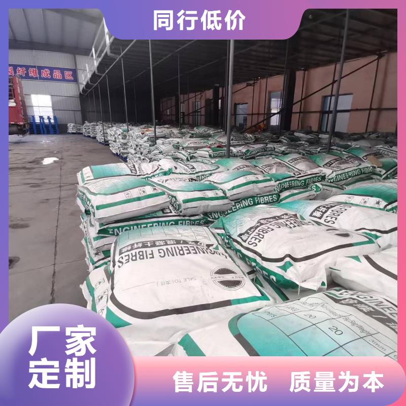 聚丙烯腈纤维为您介绍上哪买