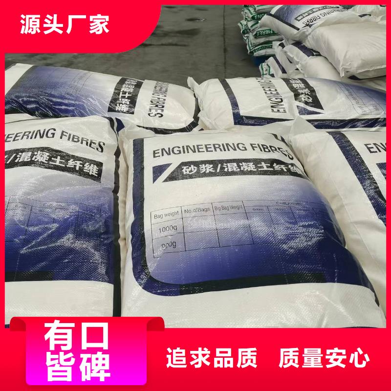 聚丙烯纤维实力厂家价格