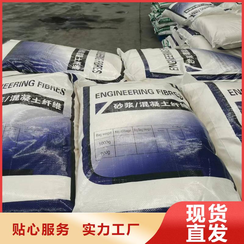 聚丙烯腈纤维售后完善厂家
