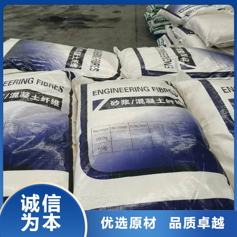 聚丙烯纤维承诺守信砂浆混凝土纤维