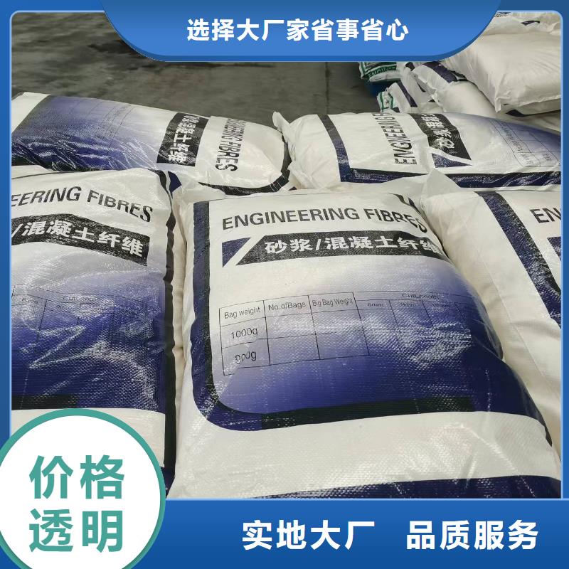 螺旋形聚乙烯醇纤维风机基础信赖批发