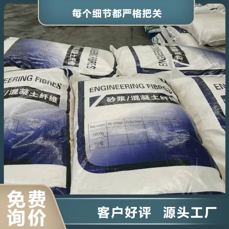 聚丙烯纤维近期行情价格