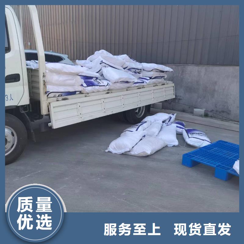 聚丙烯纤维混凝土聚丙烯纤维欢迎订购厂家