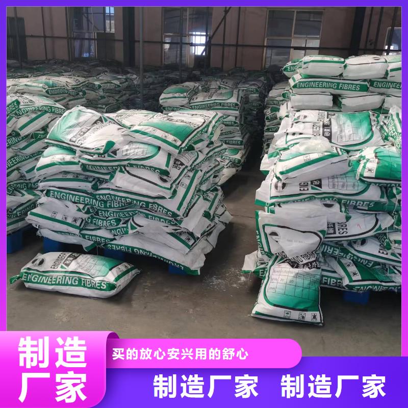 抗裂纤维售后完善价格多少