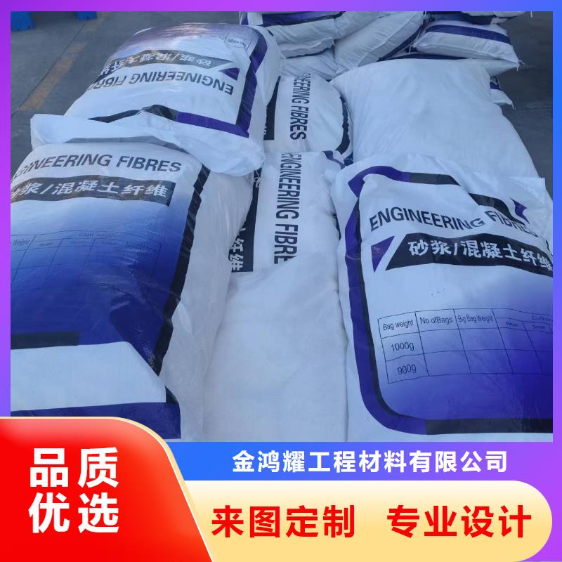 聚丙烯纤维放心购买砂浆混凝土纤维