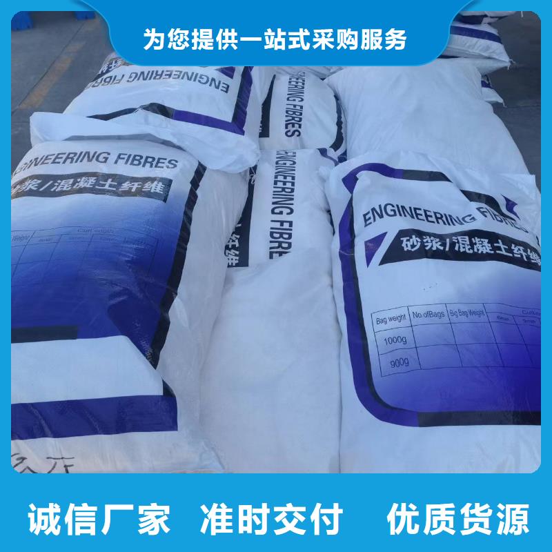 北仓聚丙烯腈纤维实体厂家哪里有
