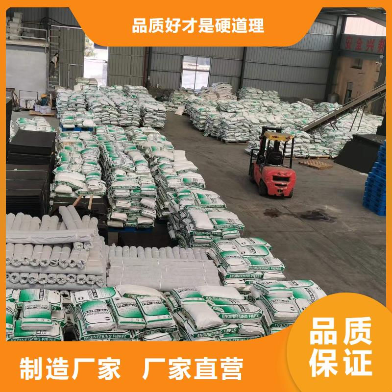 聚丙烯纤维供应商厂家地址