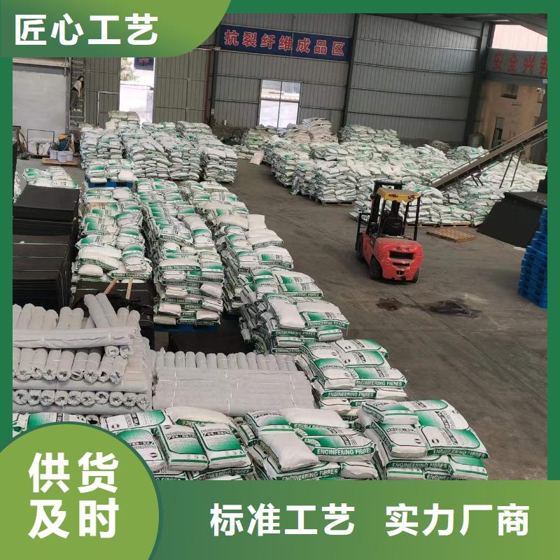 聚丙烯纤维型号全价格