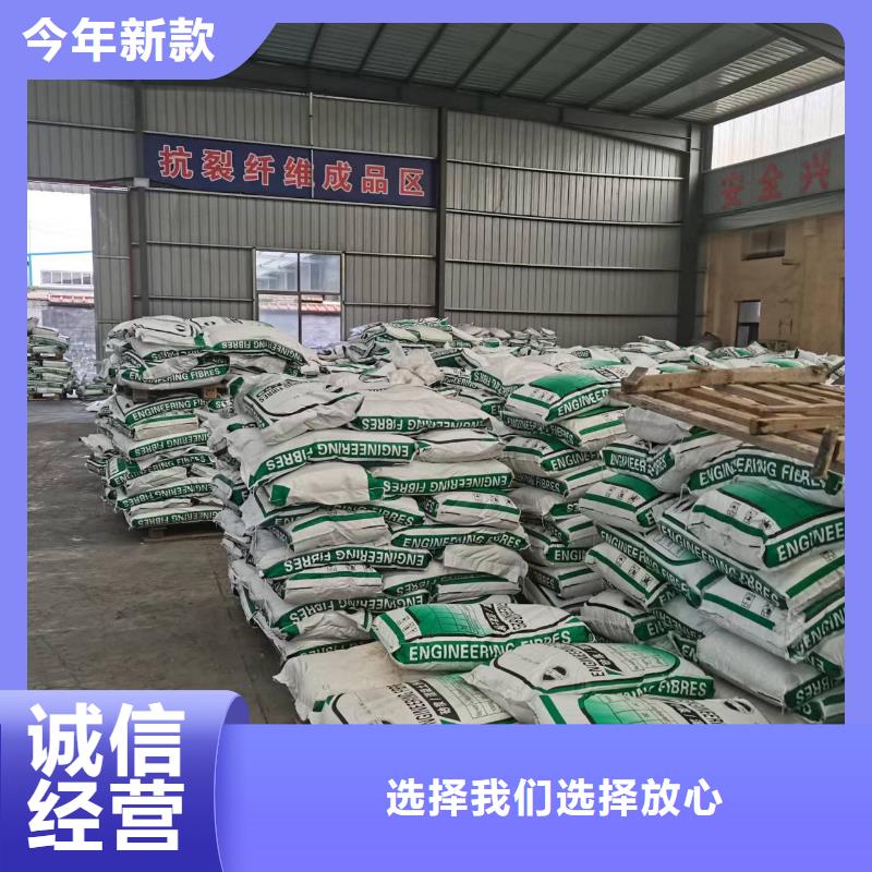 砂浆混凝土纤维多重优惠价格
