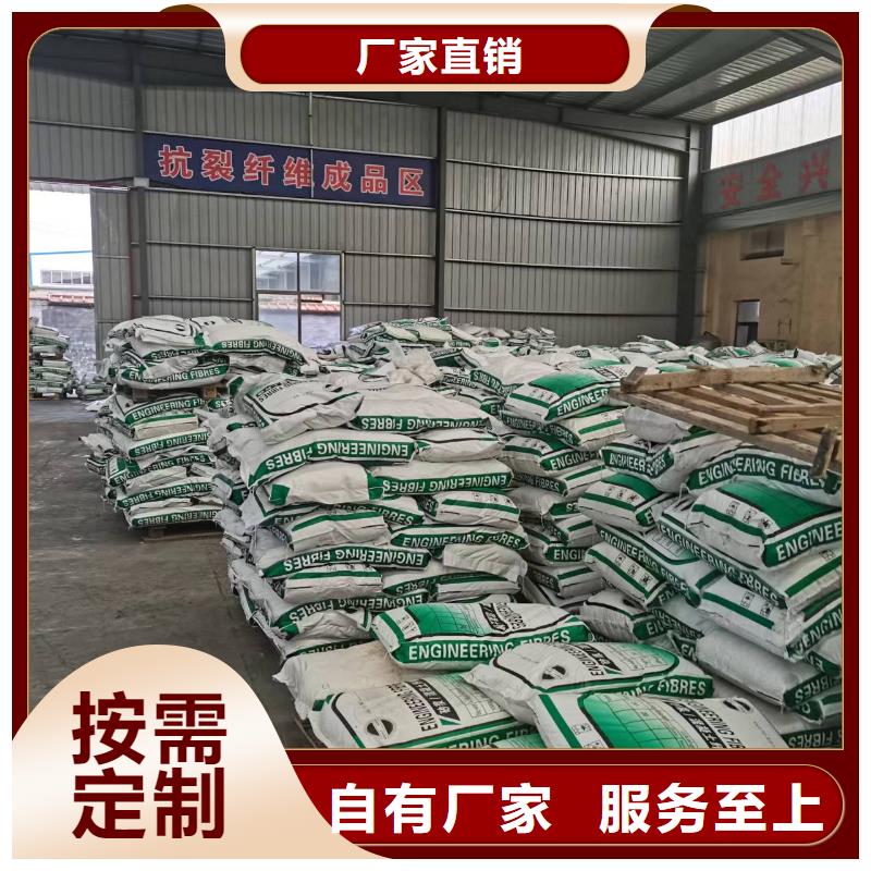 聚丙烯腈纤维为您介绍上哪买