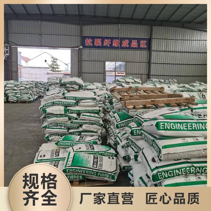 聚丙烯纤维型号全价格