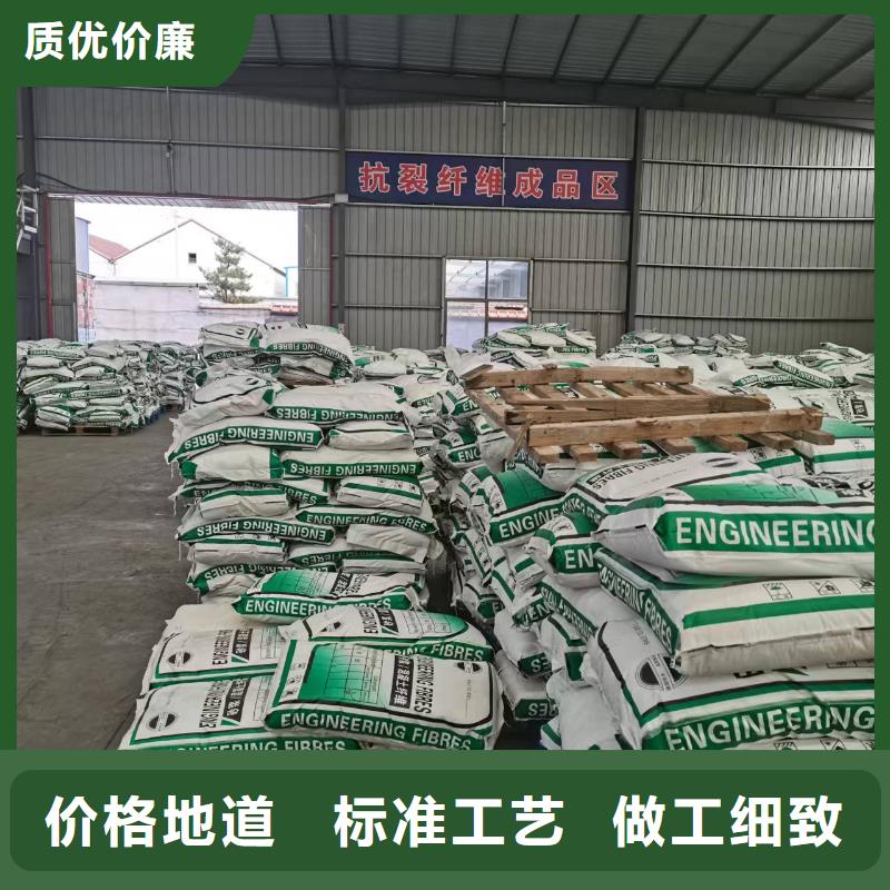 聚丙烯粗纤维质量可靠厂家