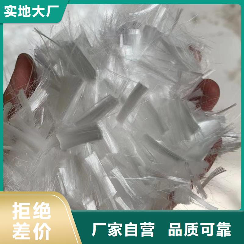北仓聚丙烯腈纤维实体厂家哪里有