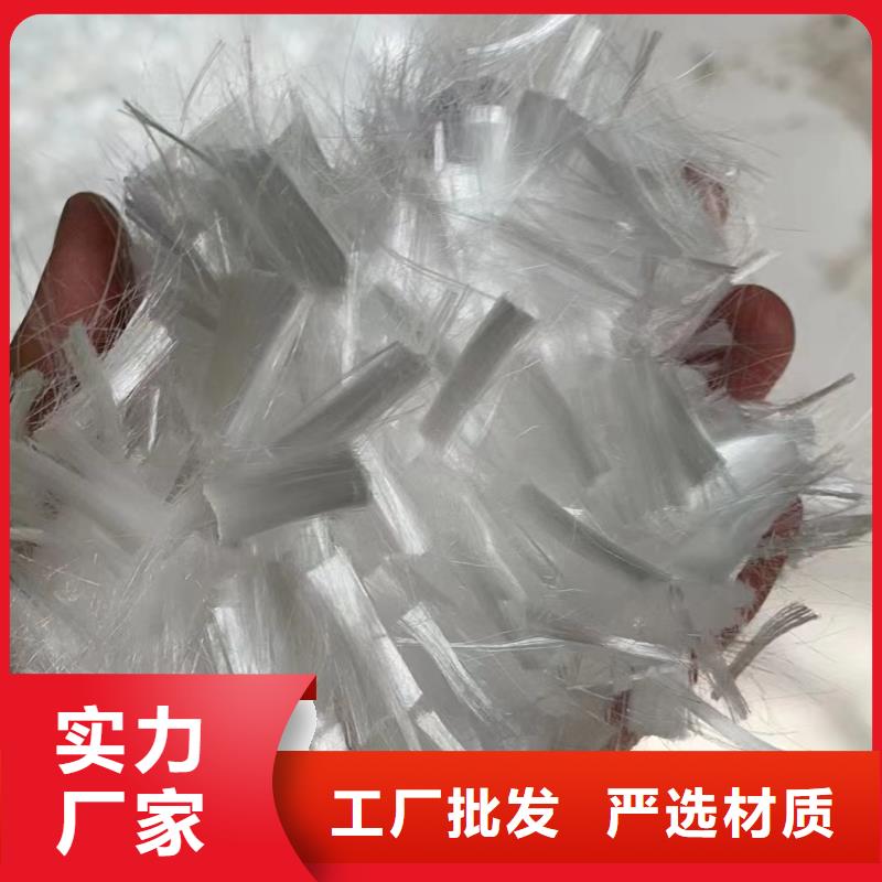 聚丙烯纤维厂家多重优惠报价